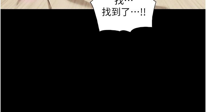 與生巨來第44話-GG比手指更爽&hearts;