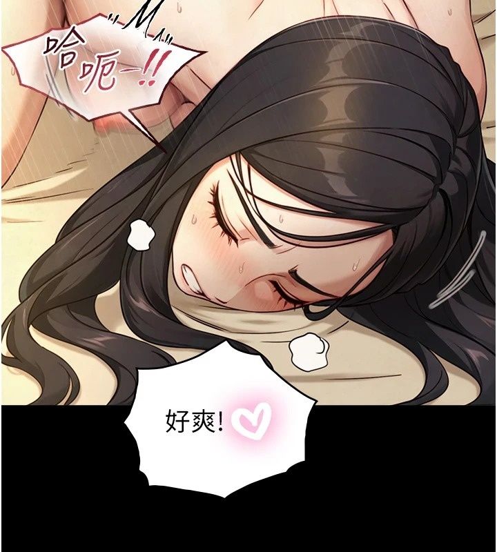 與生巨來第44話-GG比手指更爽&hearts;