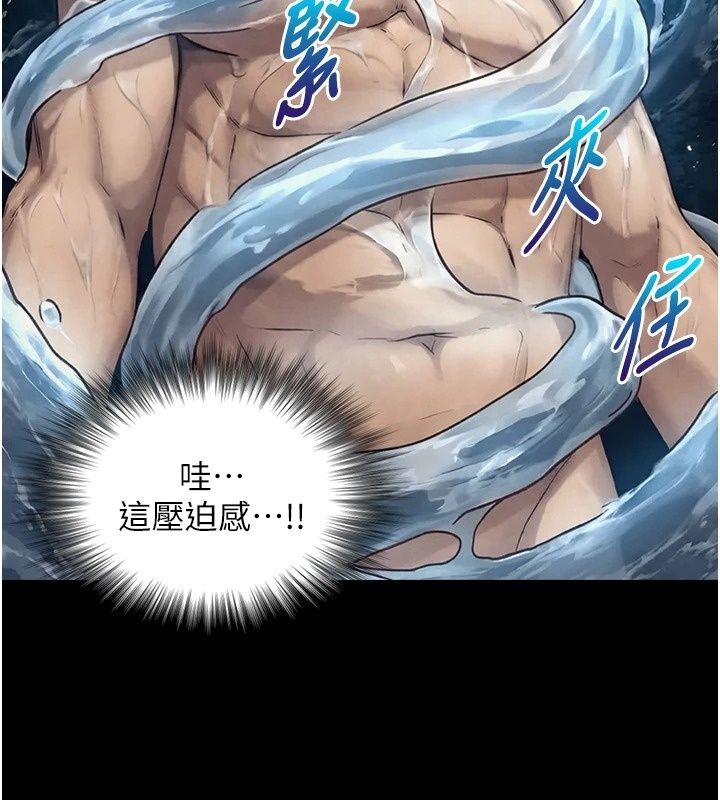 與生巨來第44話-GG比手指更爽&hearts;