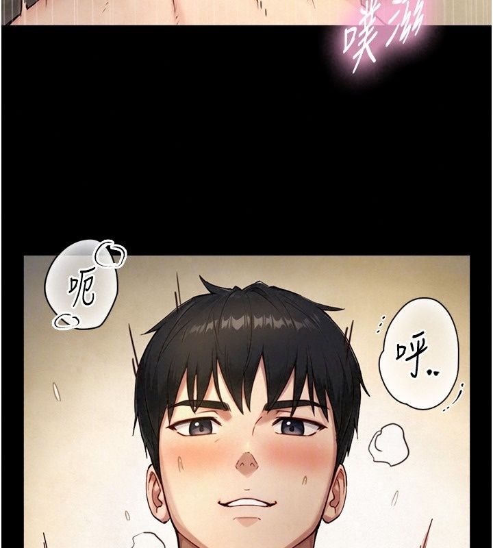 與生巨來第44話-GG比手指更爽&hearts;