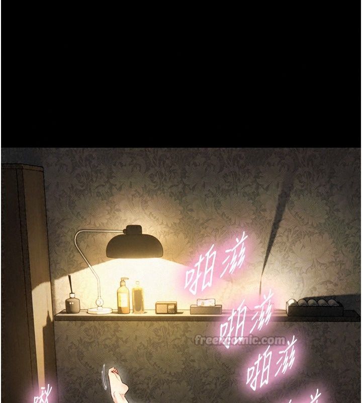 與生巨來第44話-GG比手指更爽&hearts;
