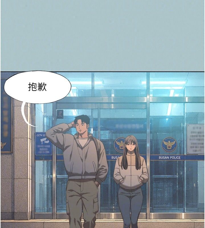 不要戀愛要打砲第63話-出現在夢裡的那個女人