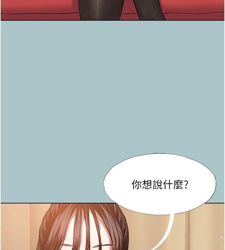 不要恋爱要打炮第63話-出現在夢裡的那個女人