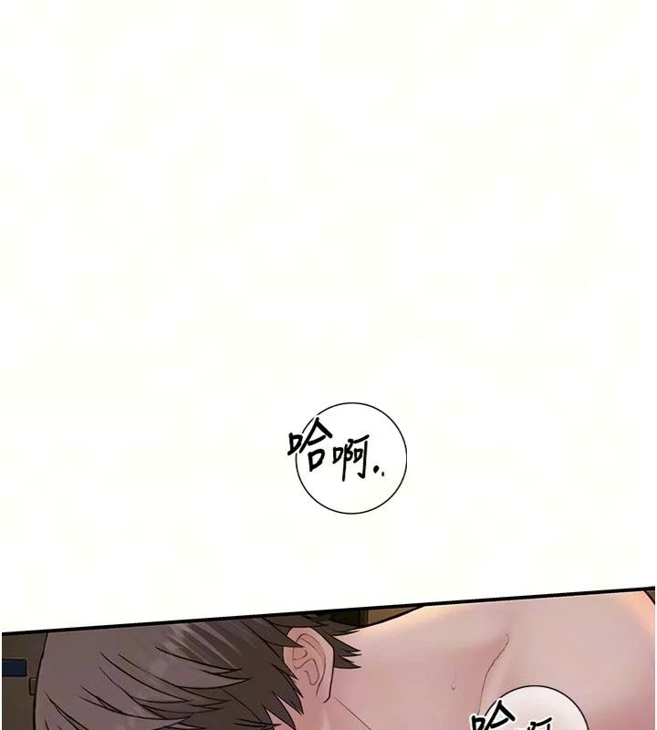 衣冠禽兽第16話-母狗就是妳的天職