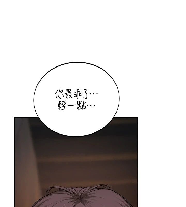 衣冠禽兽第16話-母狗就是妳的天職