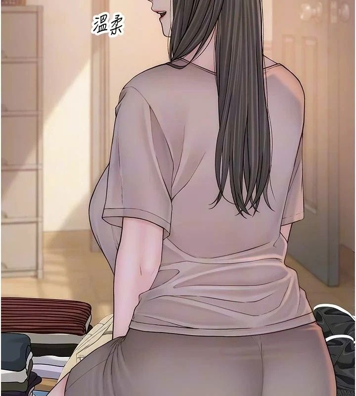 衣冠禽兽第16話-母狗就是妳的天職