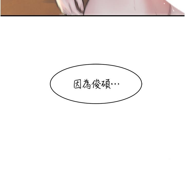 衣冠禽獸第16話-母狗就是妳的天職