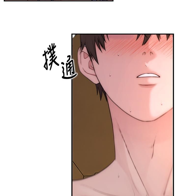 衣冠禽獸第16話-母狗就是妳的天職