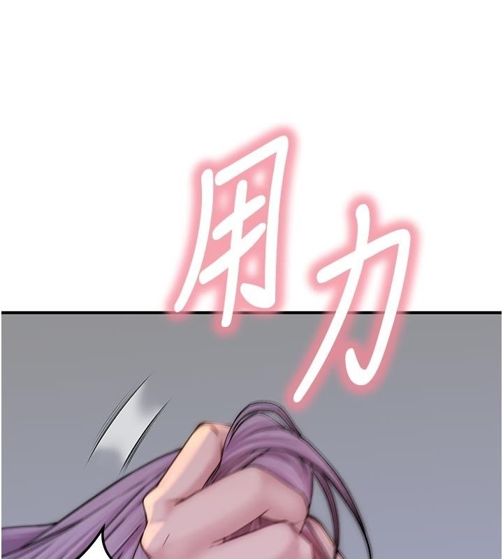 衣冠禽兽第16話-母狗就是妳的天職