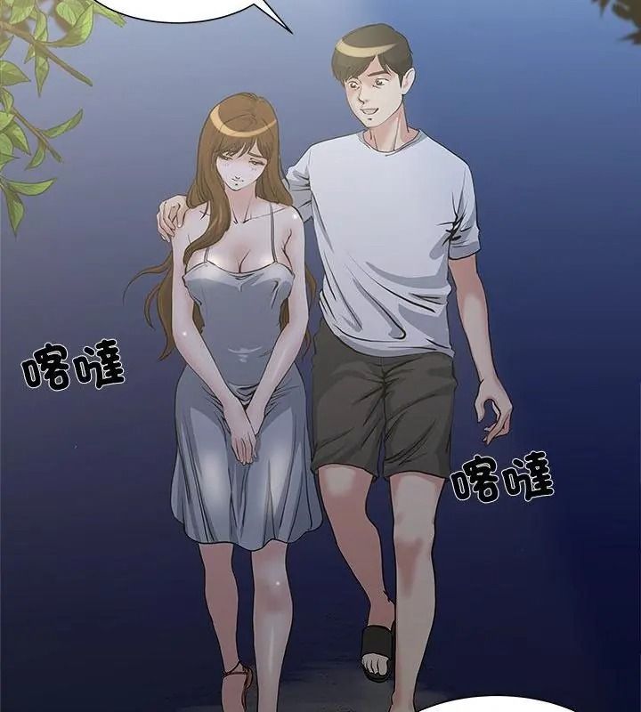 恩爱夫妻的另类情趣第1话