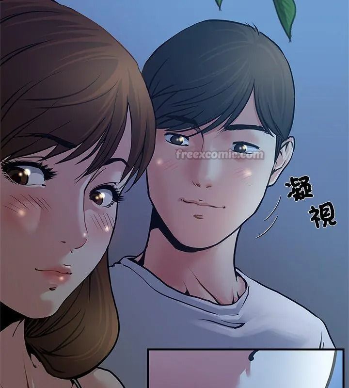 恩爱夫妻的另类情趣第1话
