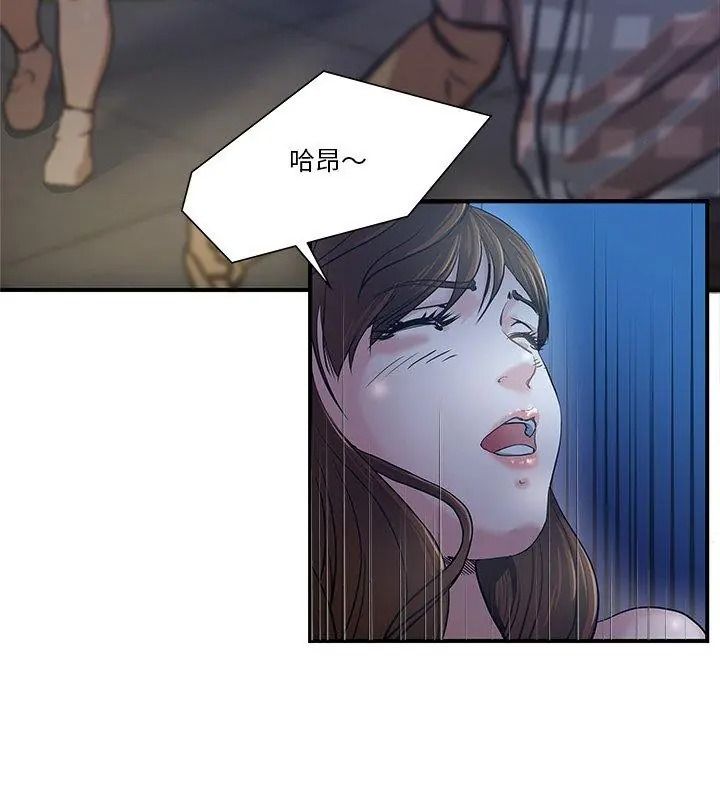 恩爱夫妻的另类情趣第1话