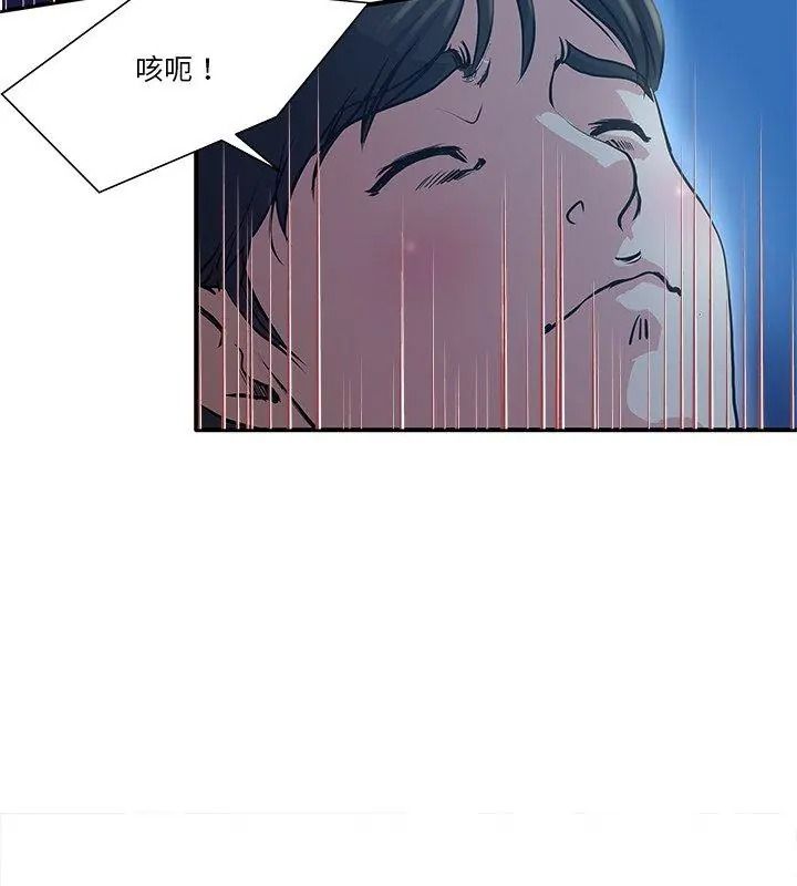 恩愛夫妻的另類情趣第1話