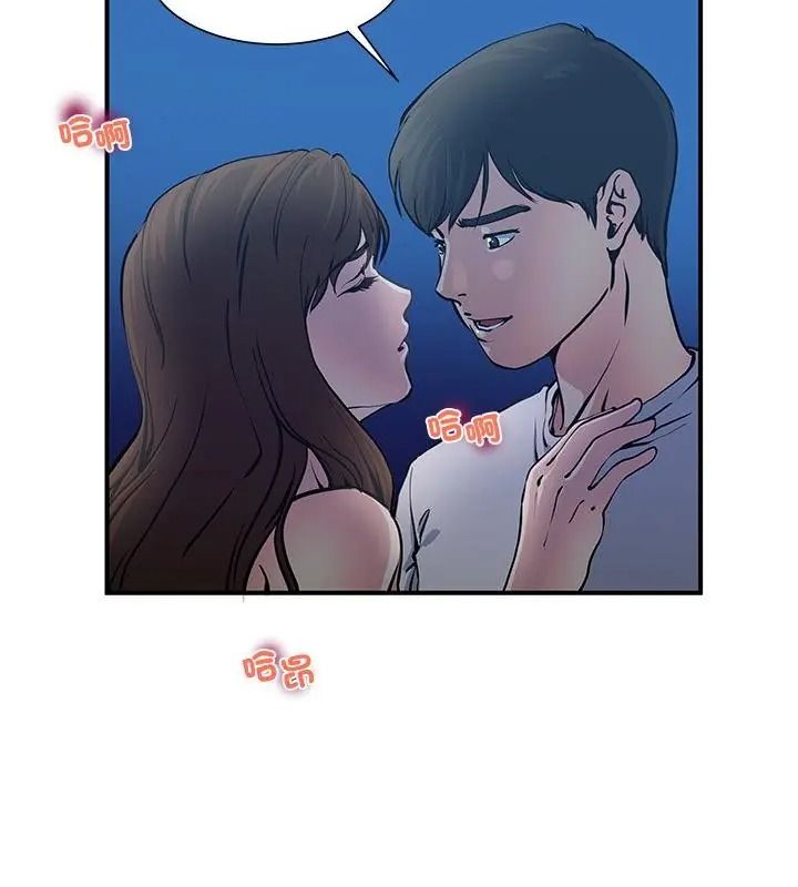 恩愛夫妻的另類情趣第2話