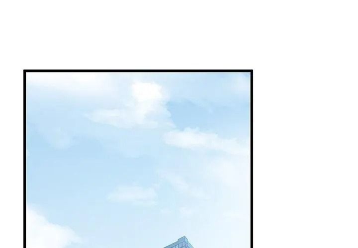 发小碰不得第138話