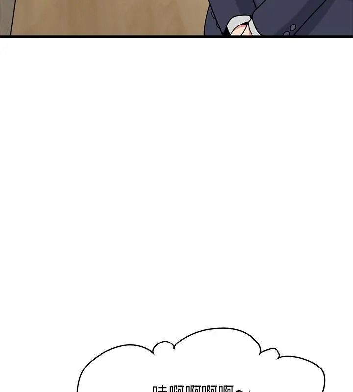 发小碰不得第138話