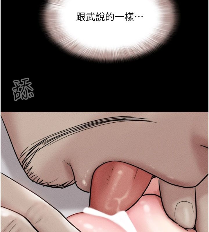 韶恩第116話-出道作的設定是NTR