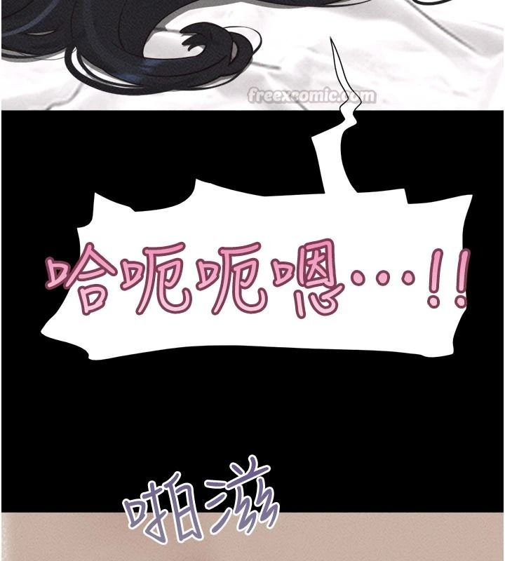 韶恩第116話-出道作的設定是NTR