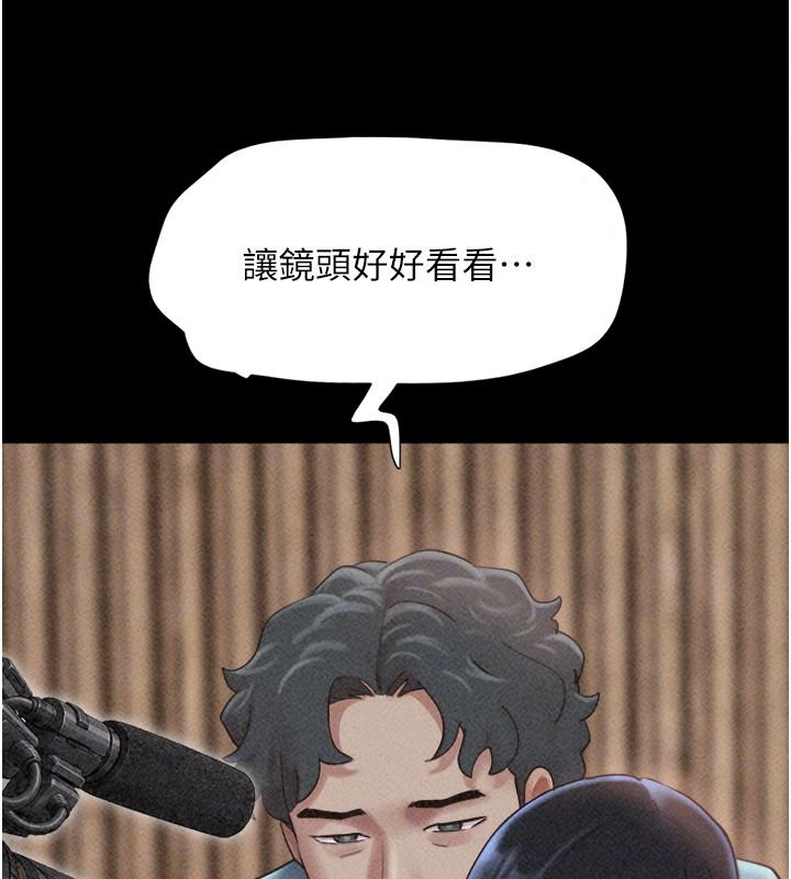 韶恩第116話-出道作的設定是NTR