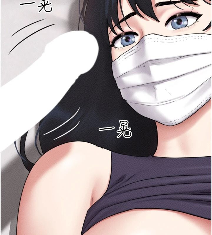 韶恩第116話-出道作的設定是NTR