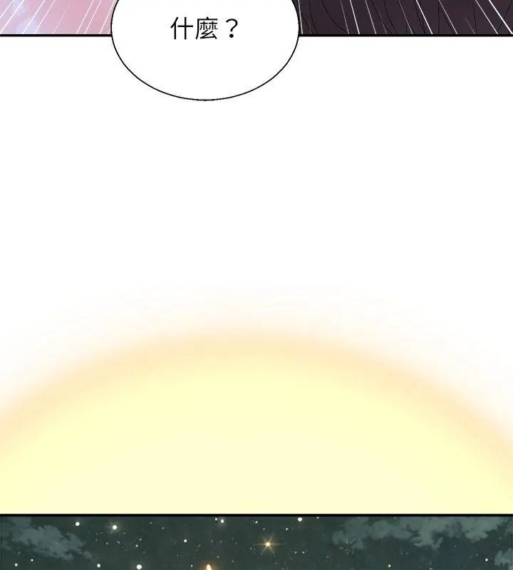 无人岛之主第9話