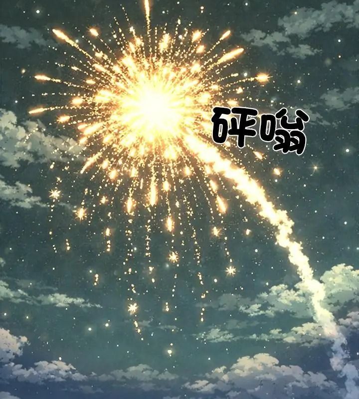 無人島之主第9話
