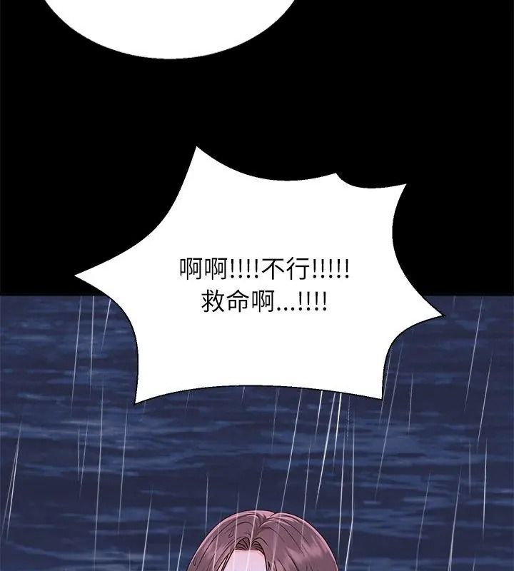 無人島之主第9話