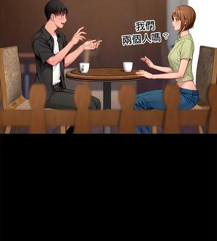 学姐的秘密特训第9話