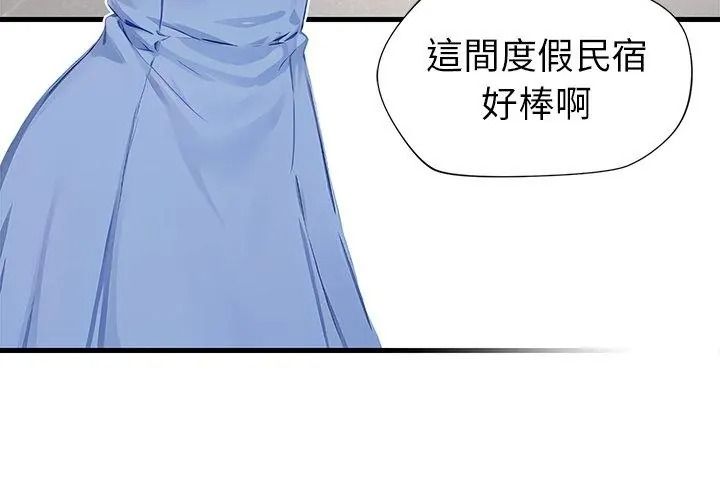 學姐的秘密特訓第9話