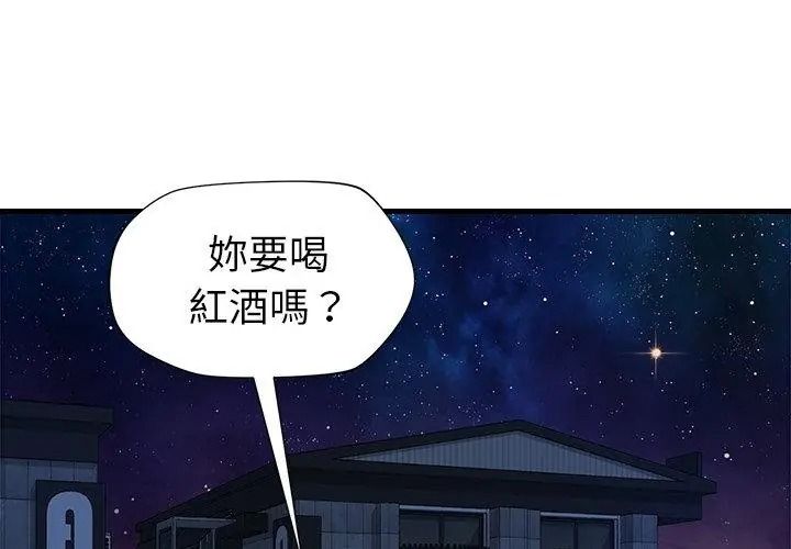 學姐的秘密特訓第9話