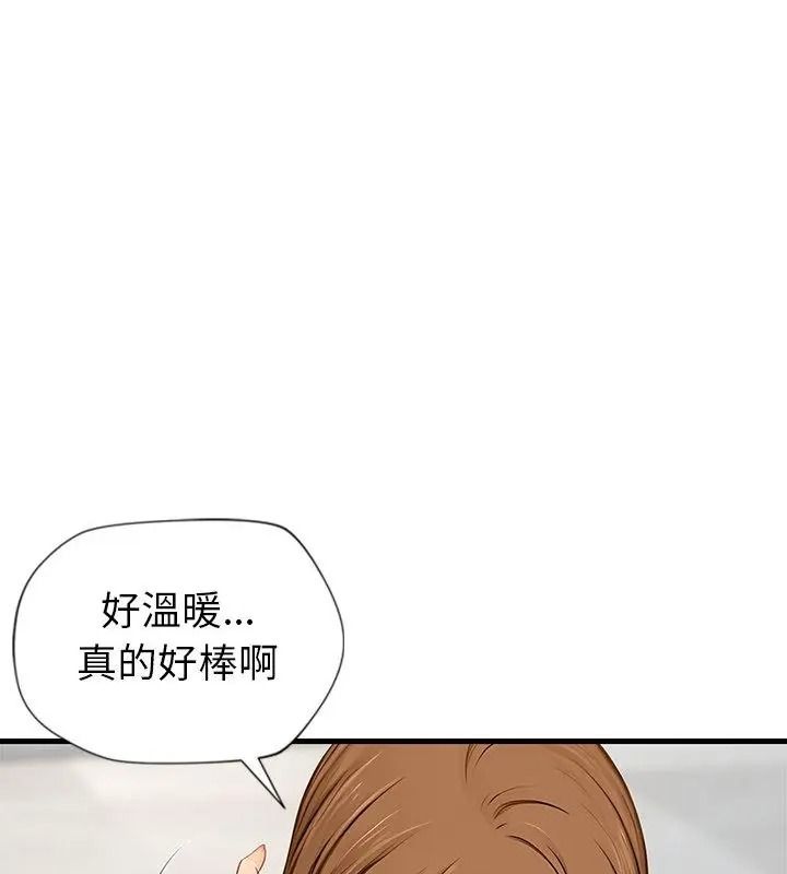 學姐的秘密特訓第9話