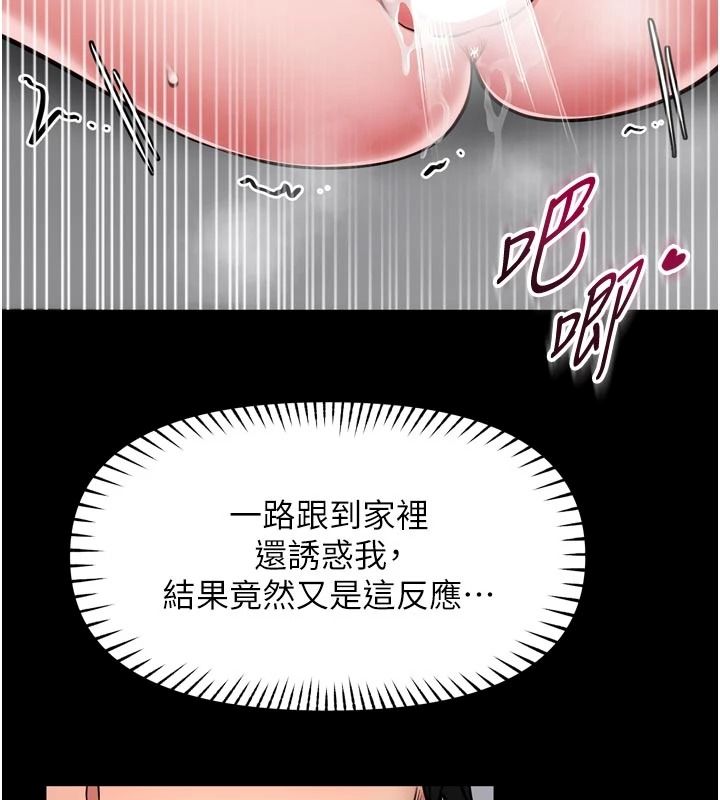 館長是大野狼第39話-我一直想和館長做&hellip;