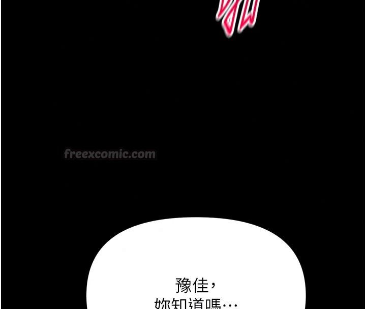 館長是大野狼第39話-我一直想和館長做&hellip;