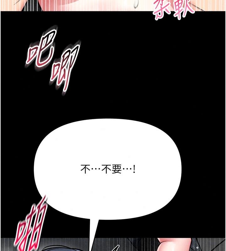 馆长是大野狼第39話-我一直想和館長做&hellip;
