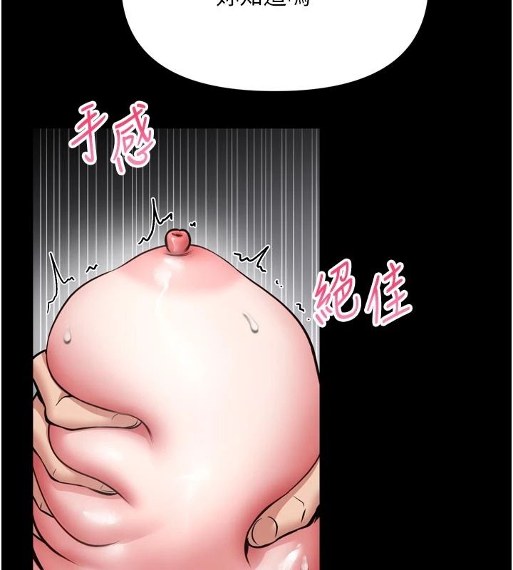 馆长是大野狼第39話-我一直想和館長做&hellip;