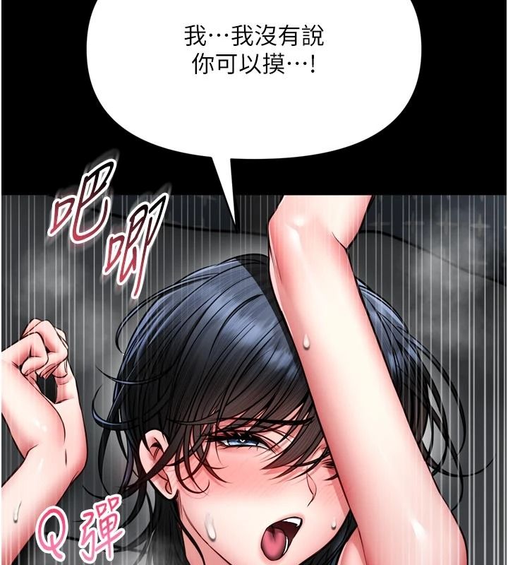 馆长是大野狼第39話-我一直想和館長做&hellip;