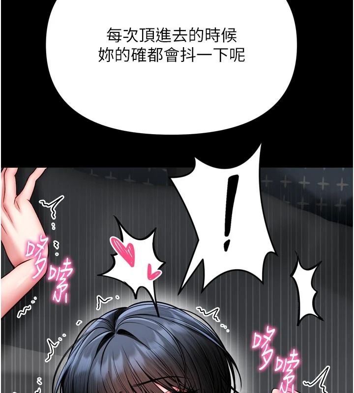 馆长是大野狼第39話-我一直想和館長做&hellip;