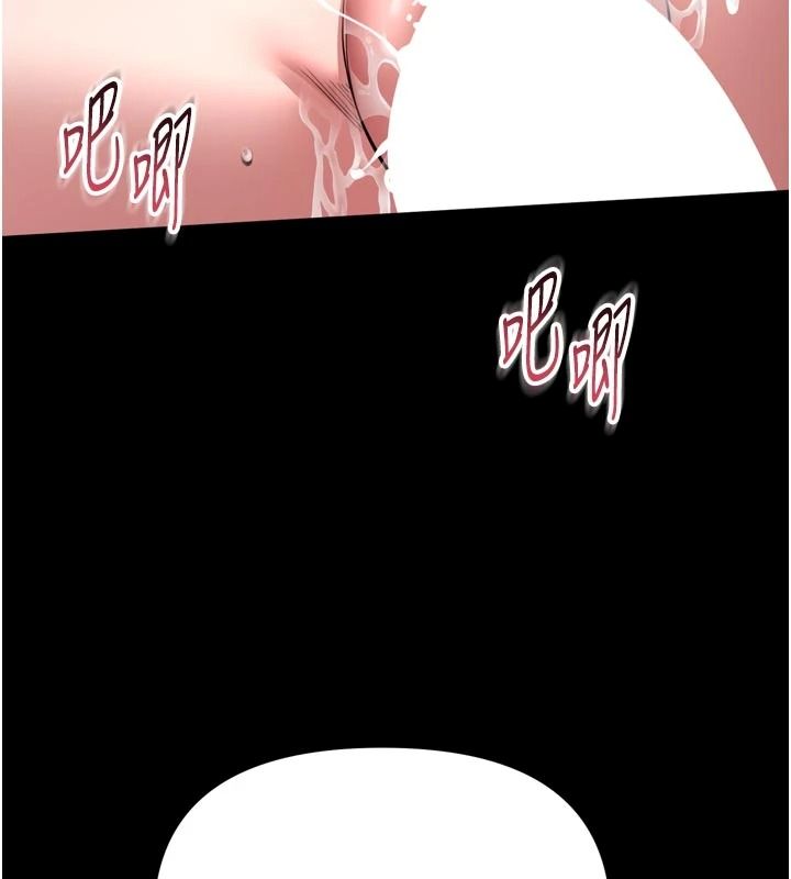 館長是大野狼第39話-我一直想和館長做&hellip;