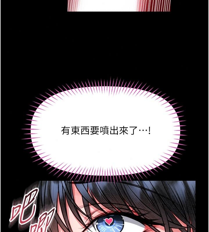 馆长是大野狼第39話-我一直想和館長做&hellip;