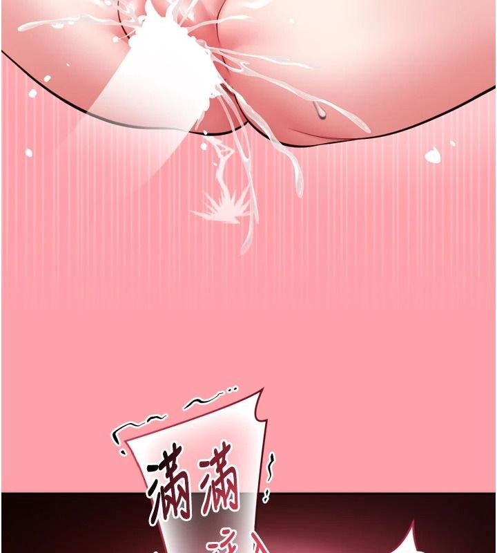 館長是大野狼第39話-我一直想和館長做&hellip;