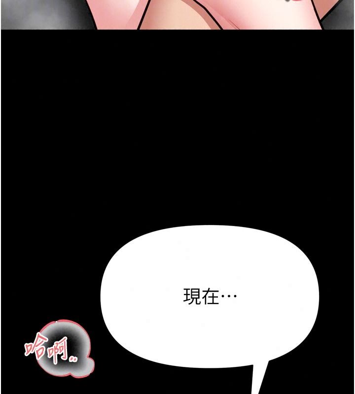 馆长是大野狼第39話-我一直想和館長做&hellip;