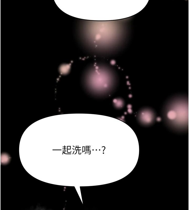 馆长是大野狼第39話-我一直想和館長做&hellip;