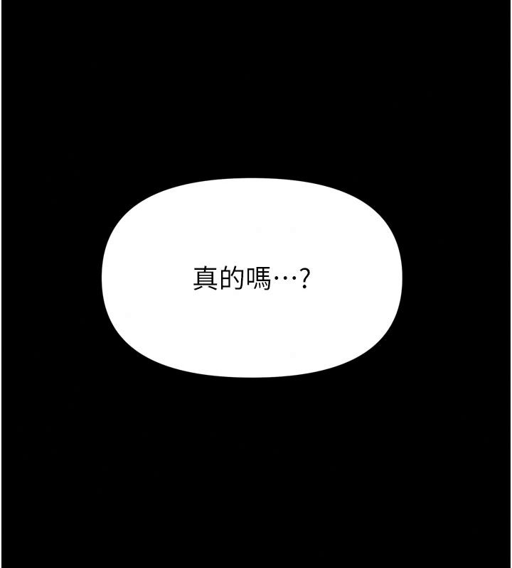 馆长是大野狼第39話-我一直想和館長做&hellip;