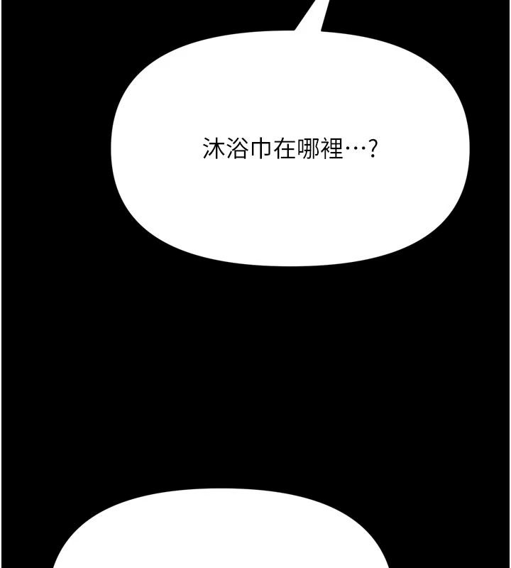 馆长是大野狼第39話-我一直想和館長做&hellip;