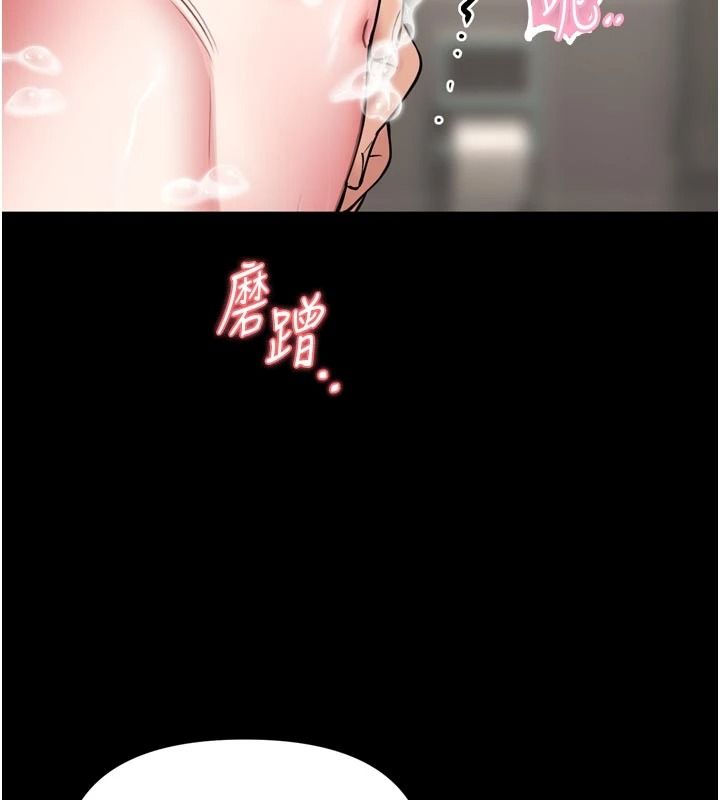 馆长是大野狼第39話-我一直想和館長做&hellip;
