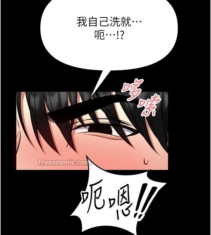 馆长是大野狼第39話-我一直想和館長做&hellip;