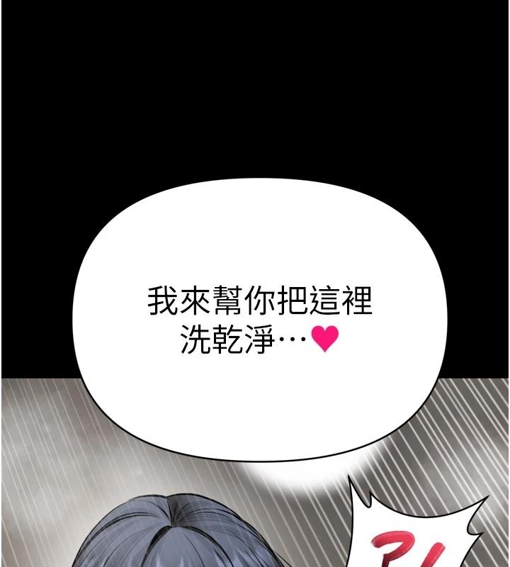 馆长是大野狼第39話-我一直想和館長做&hellip;
