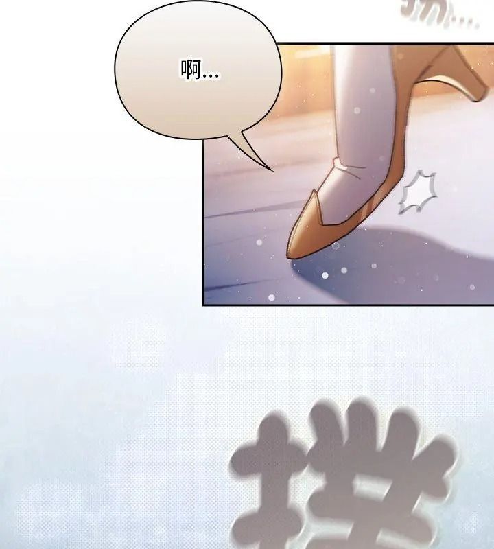男人稀缺的异世界第55話