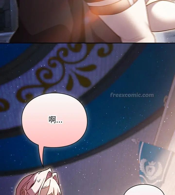 男人稀缺的异世界第55話