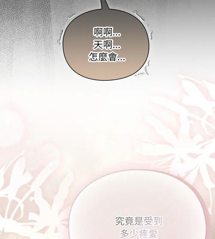 男人稀缺的異世界第55話